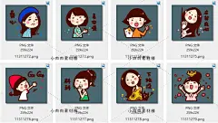 卡通扁平化懒得打字小姐人物头像喜怒哀乐表情包设计素材png295-淘宝网