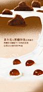 第二杯半价限量抢！手炒黑糖珍珠出锅咯～
