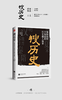 wangfei1190采集到书籍