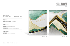 xPGqido8采集到装饰画