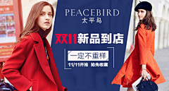 他的傻子样采集到服装