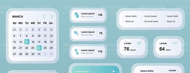 0771用户界面数据分析移动应用程序AP...