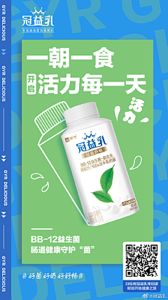 呀！肖战采集到优培农场