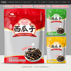 云归痕采集到包装