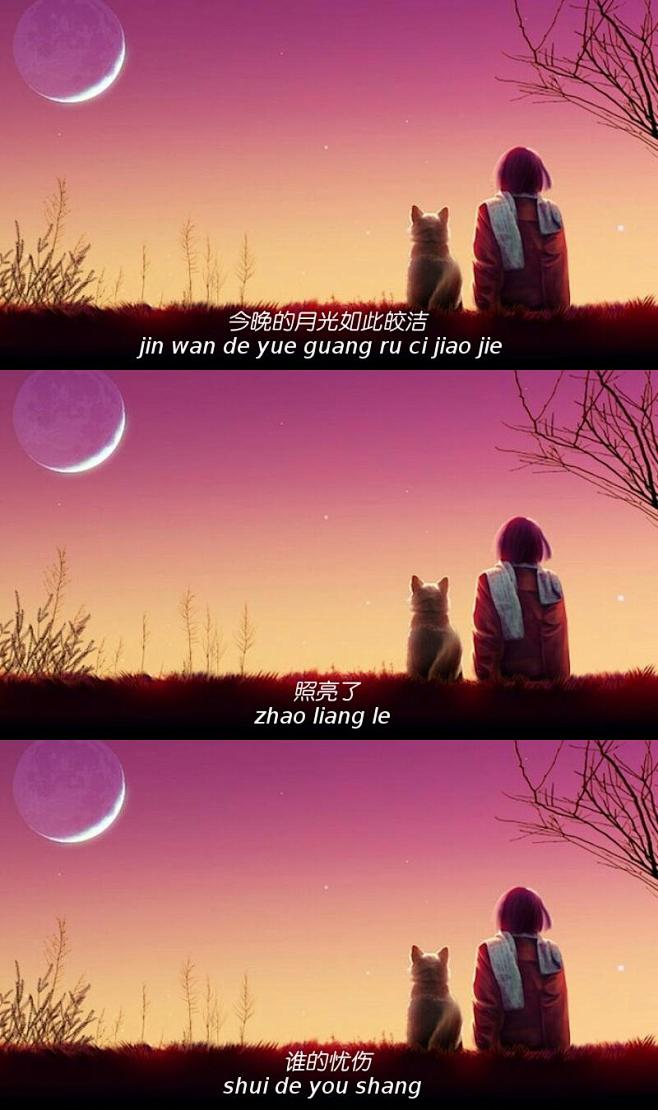 三宫格文字控情感语录