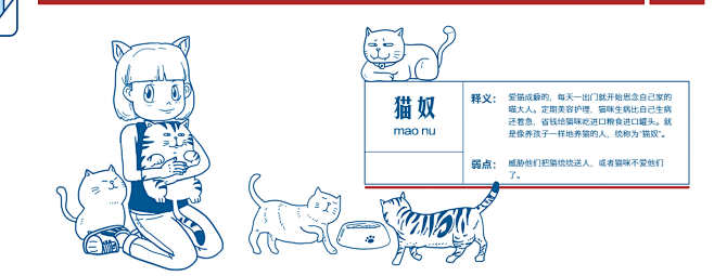 智能奇葩科学治愈所 - 小米手机官网