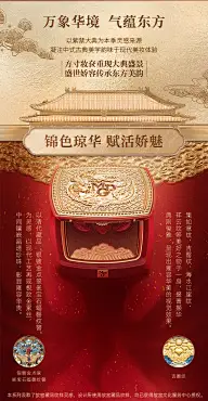 【灵感集合地】