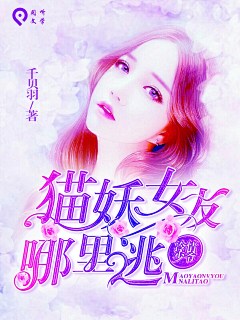 凉辞w采集到校园/总裁封面赏析