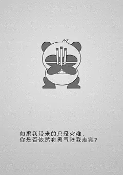 七夕–技术宅男另类表达