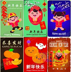 中国新年eps矢量格式 【酷图网】背景,素材文件,卡通,元宵节,图形,矢量格式,中国年,元旦,矢量图,红色,过年,中国新年,模版,春节,喜庆,背景图,模板下载,图片