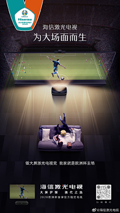 咸鱼~~~~采集到tv
