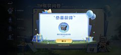 雨殇徘徊采集到王者荣耀