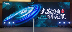 孔子纠结了采集到banner