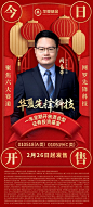 圆月满今宵，团圆共欢乐！祝大家元宵节快乐！ ​​​​