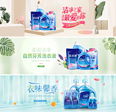 我是美女·采集到文案海报