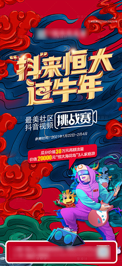 日落坐街头采集到地产