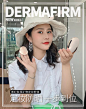 薇安萧の潮妆店