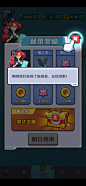 海量游戏截图-GAMEUI.NET-游戏UI/UX学习、交流、分享平台
- - - - - - - - - - - - - -
 ——→ 【 率叶插件，让您的花瓣网更好用！】> https://lvyex.com