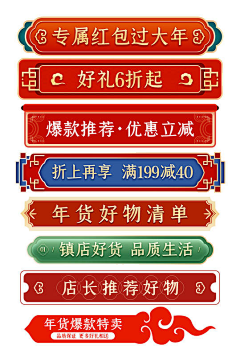 粉粉小公主贝贝采集到最新元素
