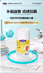 K-Max进口学生儿童dha藻油软胶囊脑力素聪明神经酸增强叶黄素-tmall.com天猫