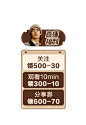 直播间贴图-奥康国际官方旗舰店