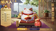 Mr·Kevin采集到招财猫