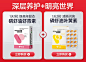 商品详情页