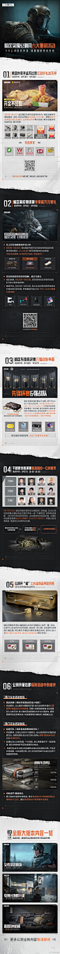 @暗区突围 的个人主页 - 微博