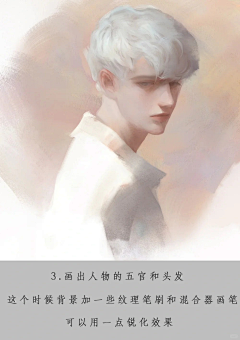 o离离原上草采集到厚涂学习