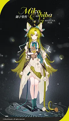 那是萤火点点、 像下雪、下雨，似深海海底， 又仿若时间停滞的…… 某个瞬间。 =Mikoshibaseki illustrator @菜踩缝纫鸡 outfit designer @黑鵺叶 #小红书自带滤镜 #live2d #角色设计 #oc #OC #抹茶狐狸 #御子柴皙 - 小红书