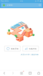 闹？？？闹你妹。。。 [http://2261842829.qzone.qq.com]