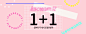 아이스크림12 icecream12 : 아이스크림처럼 통통 튀고, 달콤하게, 녹아드는 마력의 캐주얼브랜드