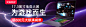 2019笔记本电脑活动钻展_丁泽军_【68Design】