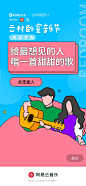 闪屏