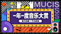 运营活动banner推广图海报设计