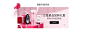 Lancome兰蔻官方旗舰店