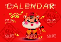 虎年台历  - 源文件下载【酷图网】虎年台历,虎年挂历,虎年挂画,2022年,虎,福虎献瑞,金虎贺岁,虎年海报,虎年贺卡,虎年吉祥,虎年大吉,生肖虎,卡通虎,2022字体,2022艺术字,虎年毛笔字,虎年书法,虎年手写字,虎年封面,虎年主题,虎年日历,虎年广告,虎年春节,虎年新年,2022年春节,2022年海报,剪纸虎,虎年插画,