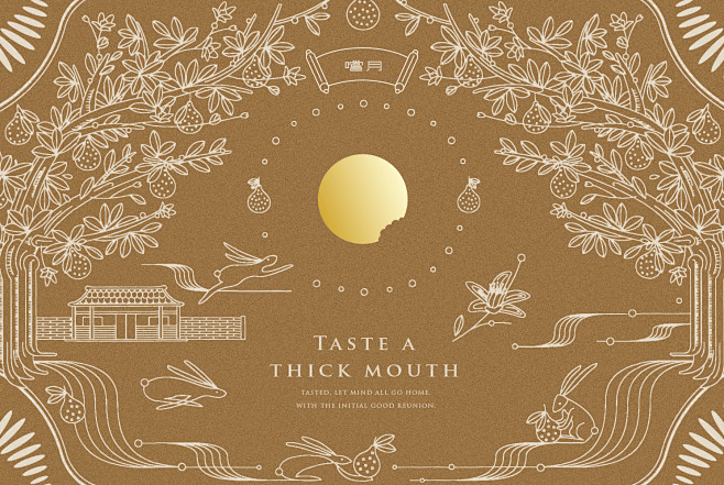 Tasting Moon Gift : ...