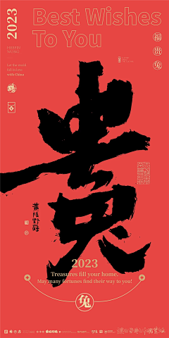 张小越采集到字体