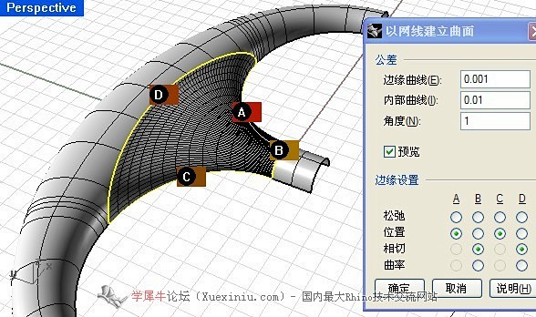 混接的切法