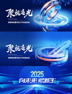 丶夜鹭绿猫采集到主视觉