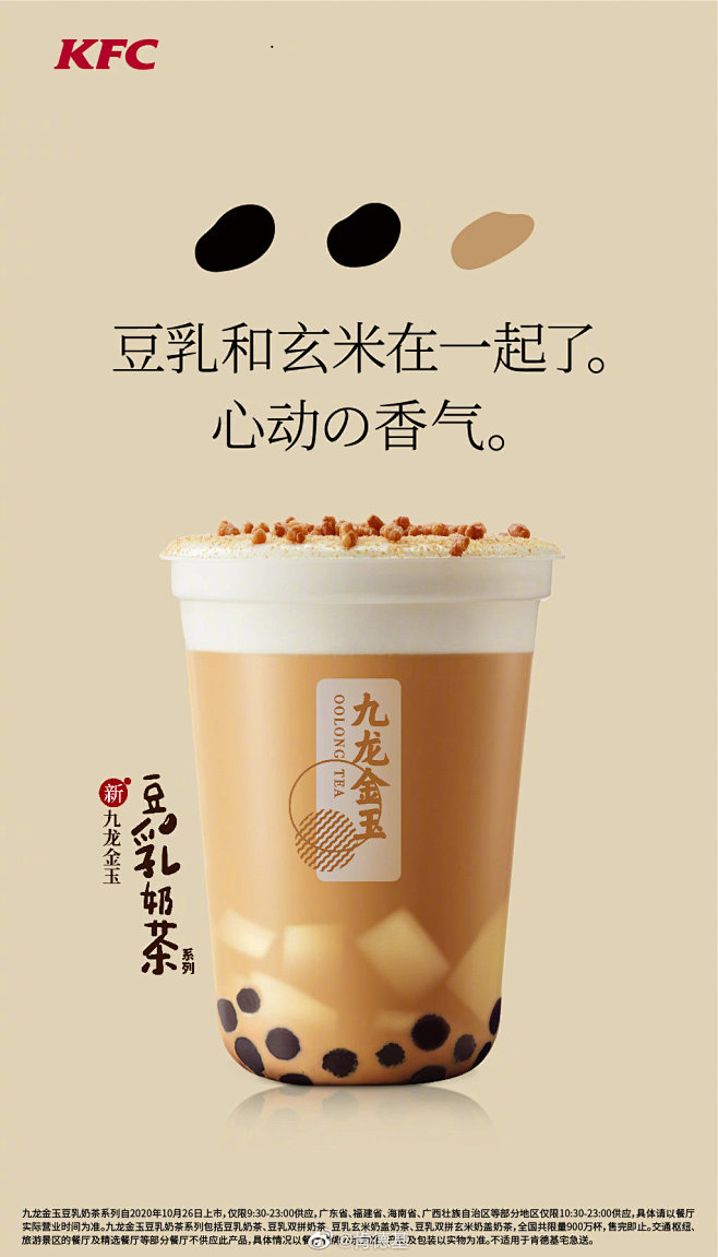 肯德基的微博_微博