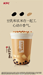 肯德基的微博_微博