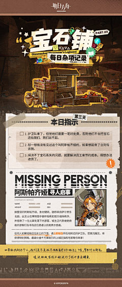春天的旺仔采集到H5页面