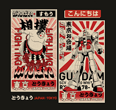 伤心早餐店采集到平面