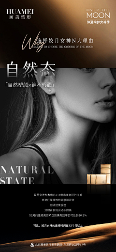 哗一声过后、采集到产品