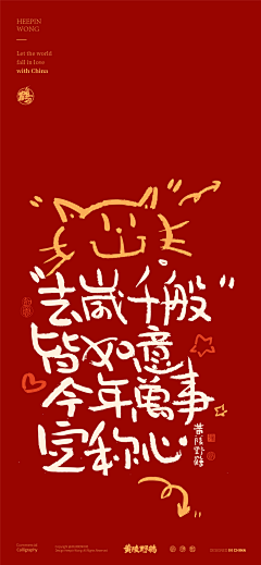 JoshuaGao采集到排版