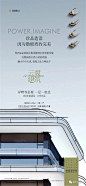 【作品】招商·西安序--精选视觉作品大赏