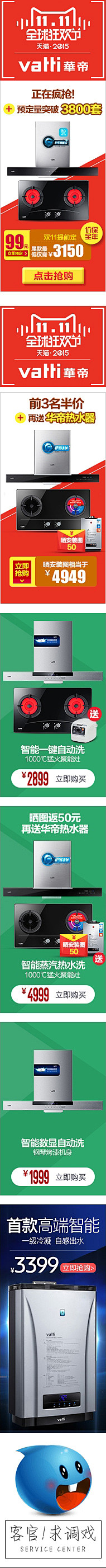 ChloeJ采集到侧栏