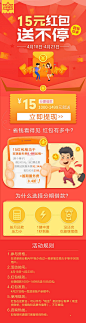 红包h5